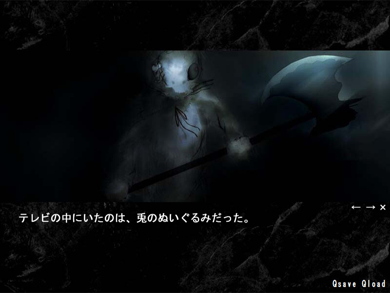 어두운 일요일－Sombre Dimanche－