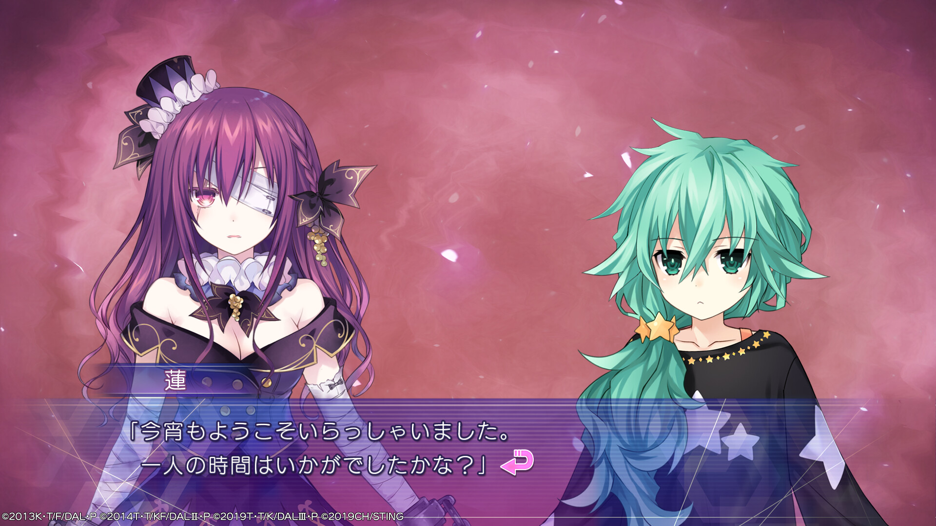 데이트 어 라이브 렌 디스토피아