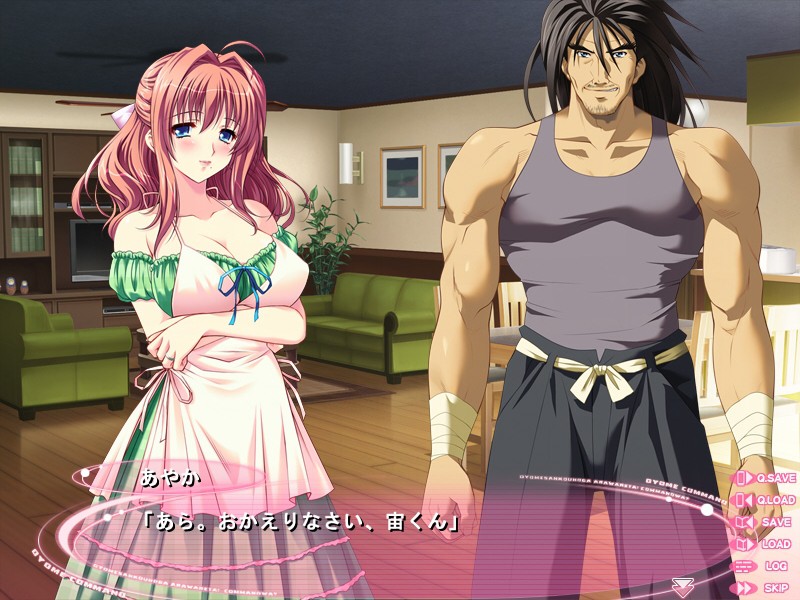 신부 후보가 나타났다! 커맨드는?