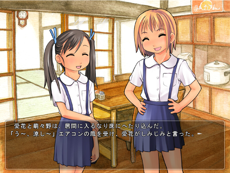 나카다시 요구 자매