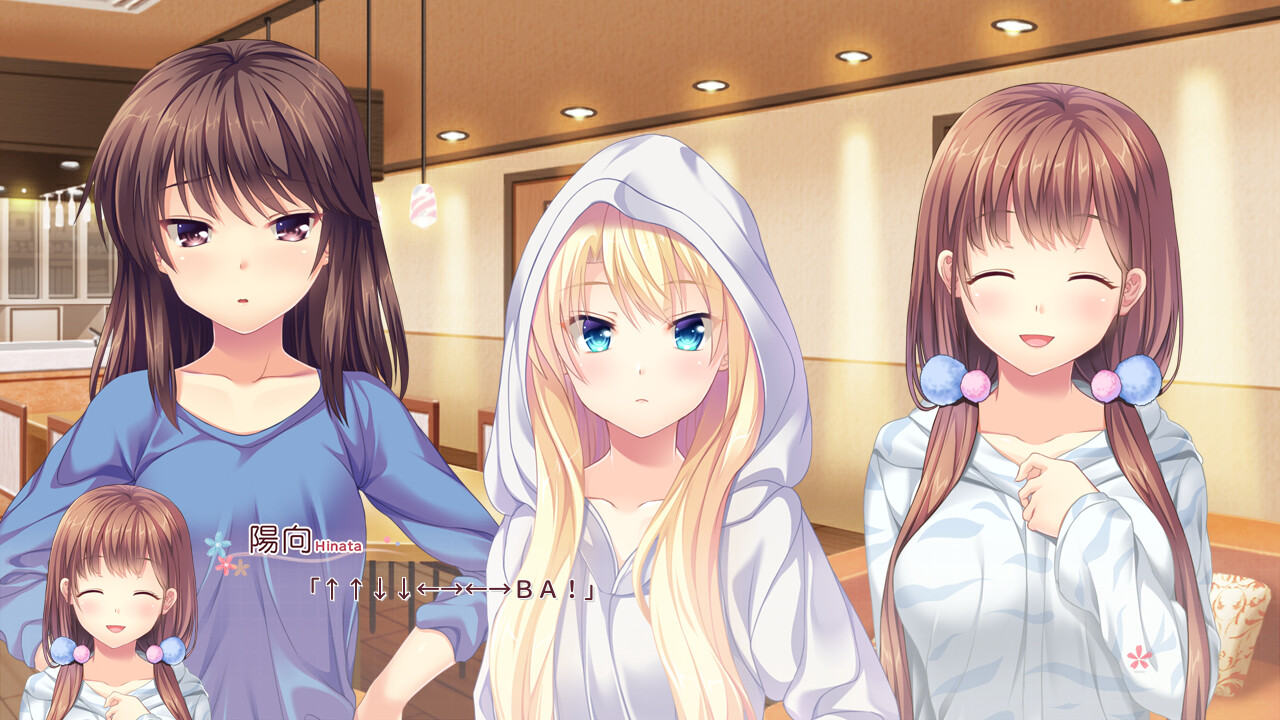 코이노하 -사랑의 쉐어하우스-