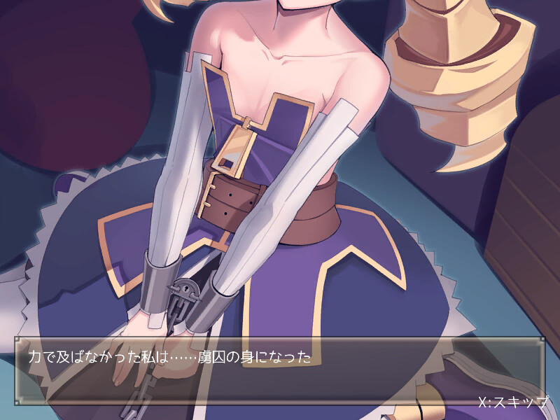 유우큐우니쿠간 ～우수한 궁수는 고기의 장난감이 된다～