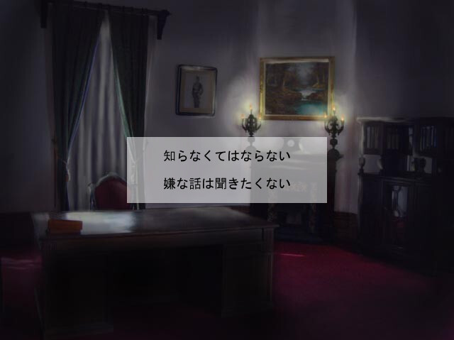 앨리스 나이트메어