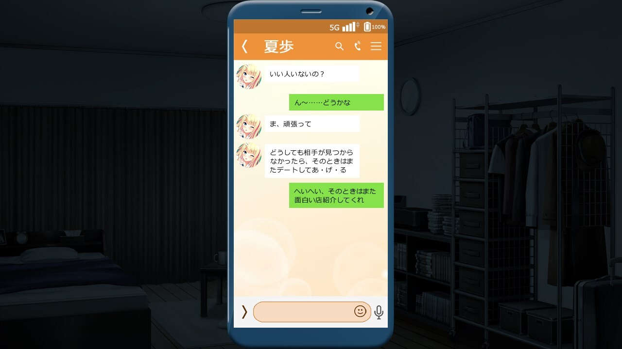 유비사키 커넥션