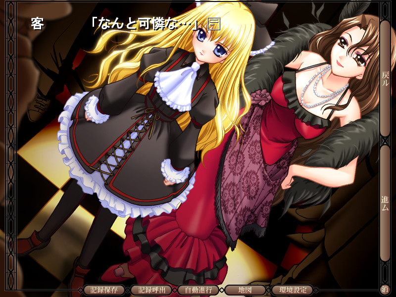 나는 천사가 아니야