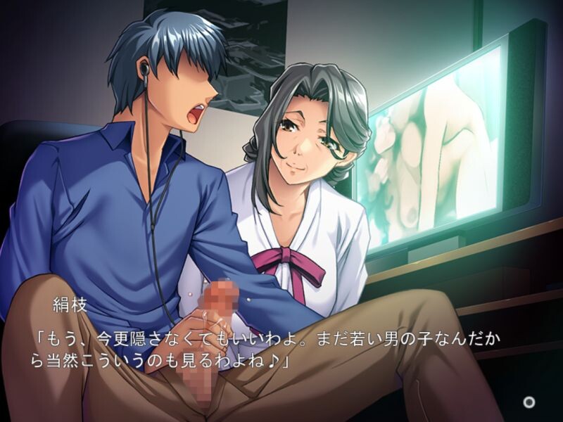 아내의 할머니는, 여전히 현역 초미숙녀 ~손주 사위, 외로울 때는 언제든지 놀러 오렴~