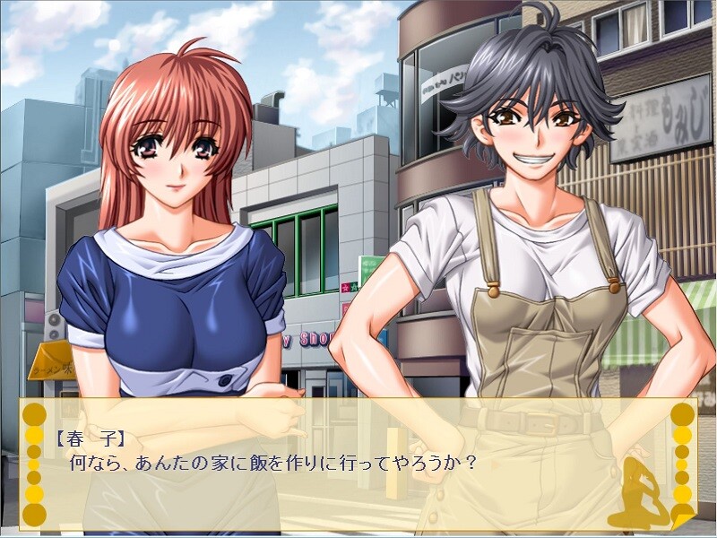 요가해! 마님～욕구불만인 통통한 아내들～