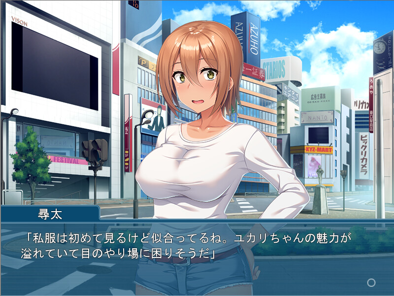 모모지리 인스트럭터 네토리 레슨 ～경영수영복으로 에로삼매경～