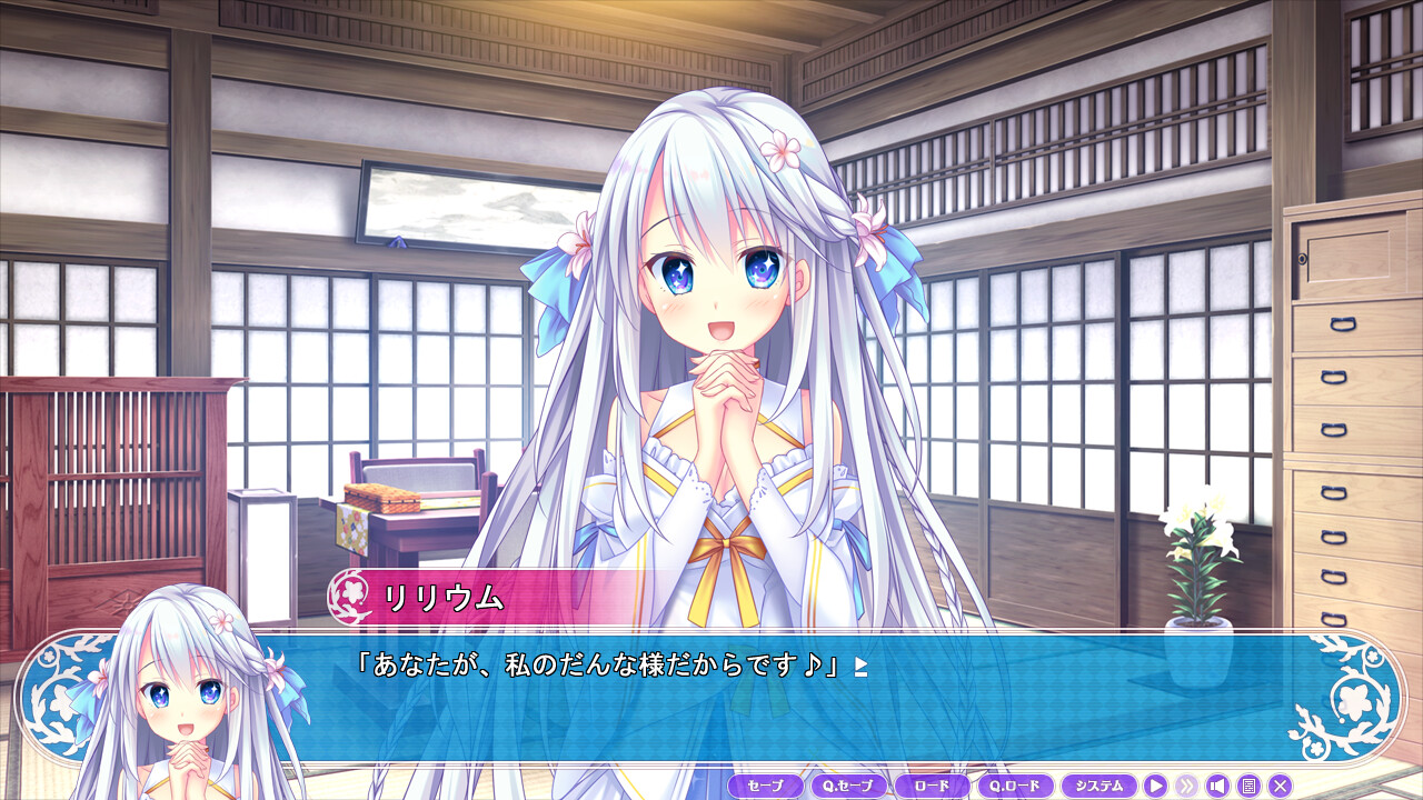 릴리움 웨딩 플랜