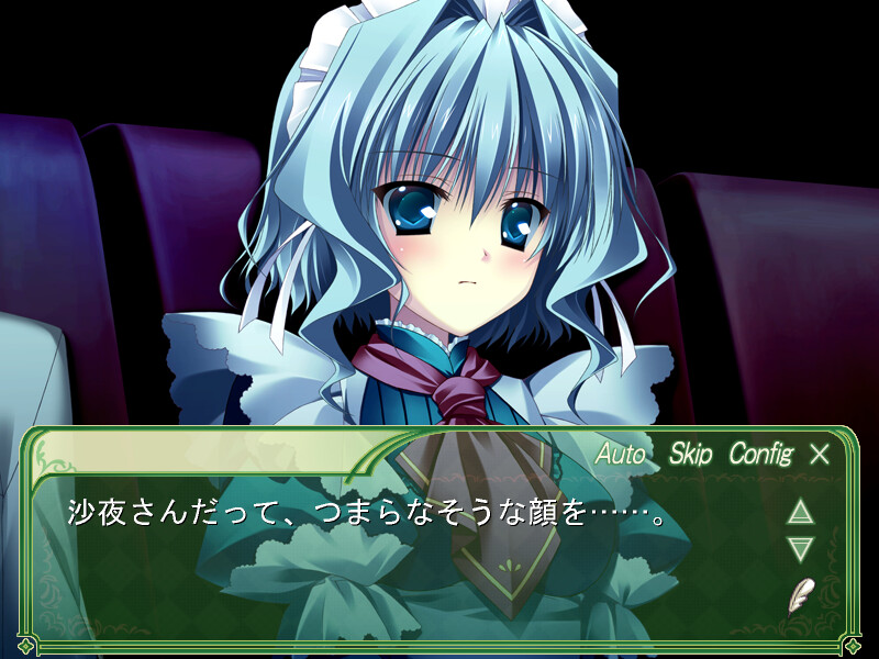 Princess Party ～프린세스 파티～