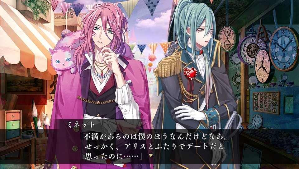 백과 흑의 아리스