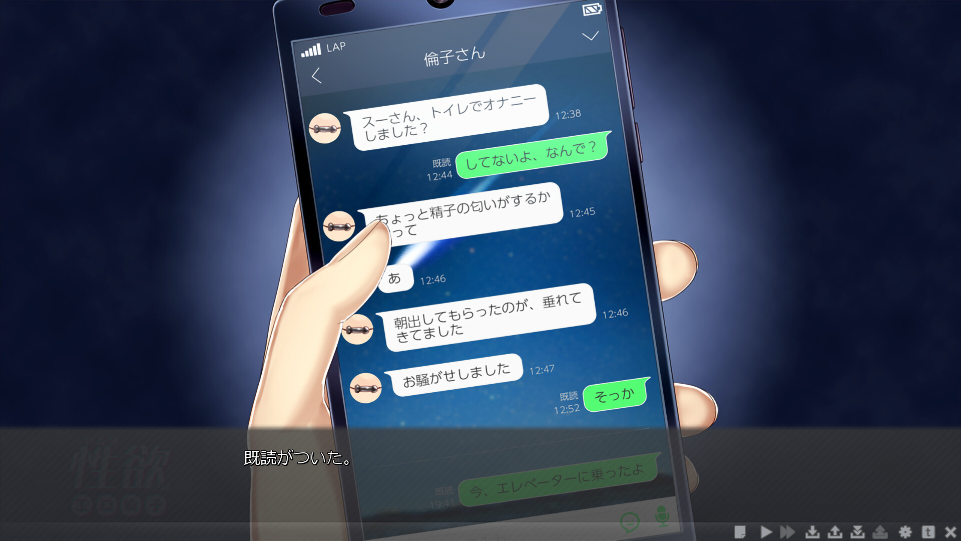 인류 최강 성욕의 아내 에구치 린코