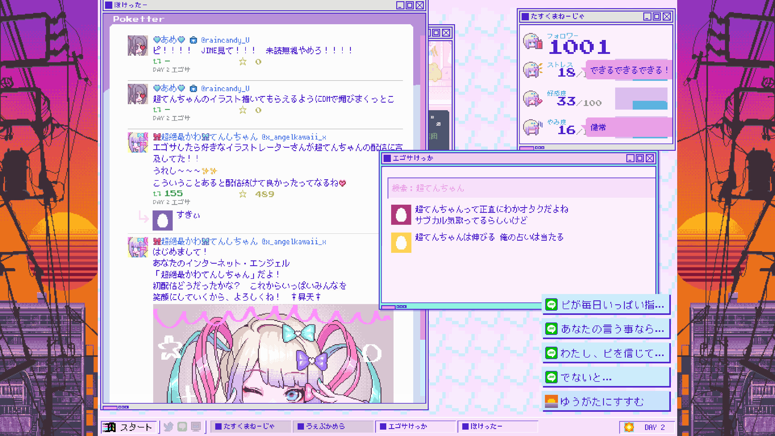 니디 걸 오버도즈 : NEEDY GIRL OVERDOSE