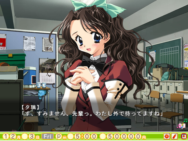 하급생2 어나더 스토리「아이노키세키」