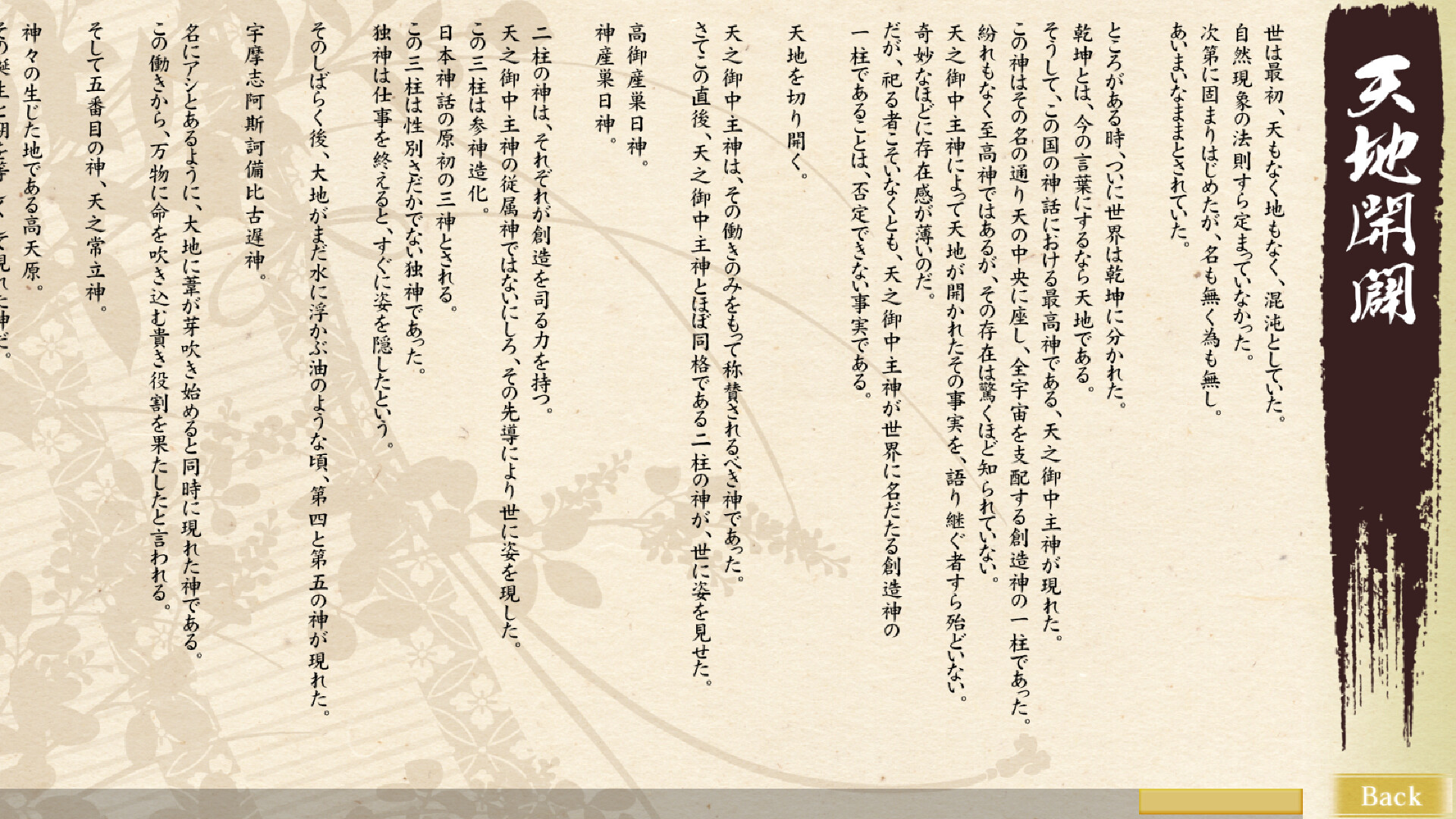 와카 님의 좌하는 세계