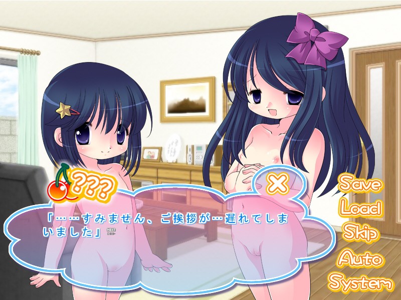 아마엔보 자매의 기저귀 방