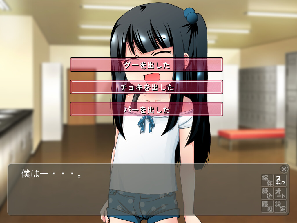 야구권으로 파코파코 벌칙 게임 ～클래스메이트 반두상～