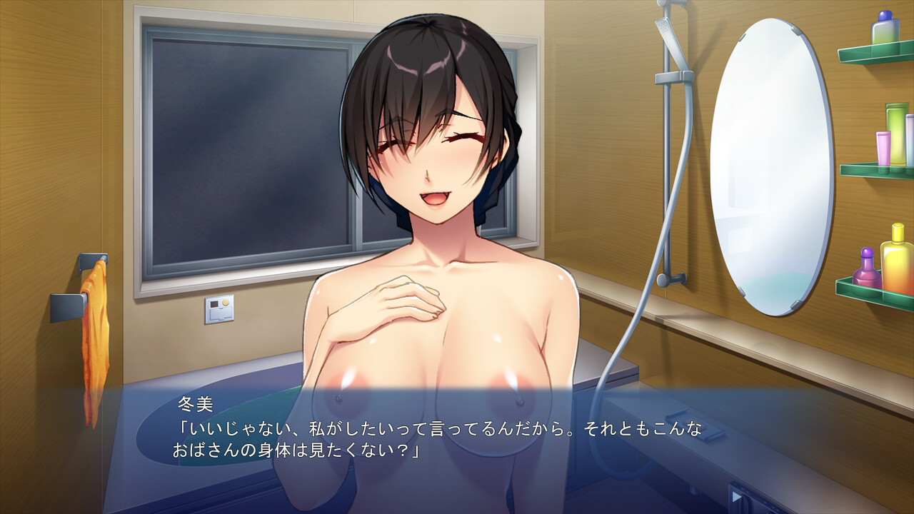 배덕의 숨겨진 모성애 ～너무나 다정한 야한 누나는 엄마！？～