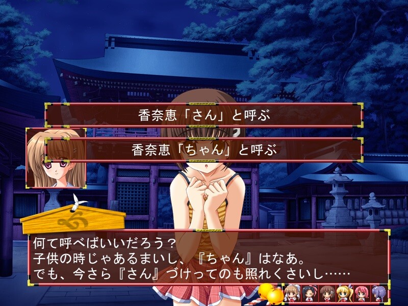 무녀님 가냘픈 팔로 번성기