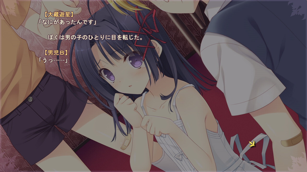 달에 다가가는 소녀의 작법