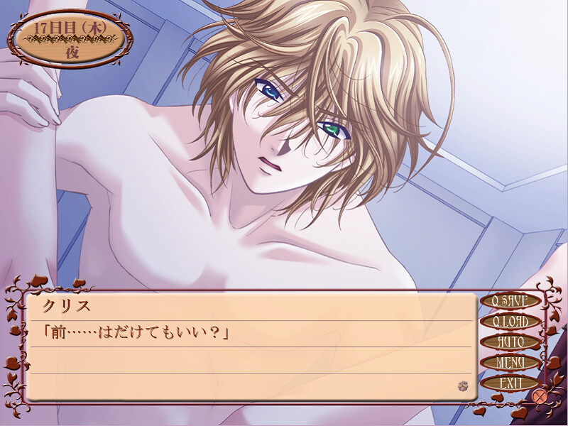 버틀러스 ～드세요 아가씨～