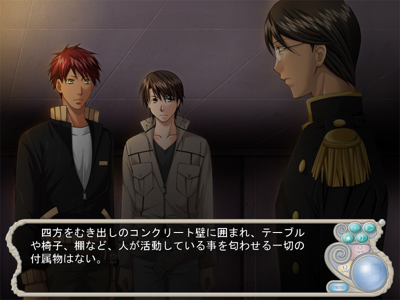 Live x Evil 작열의 에데마