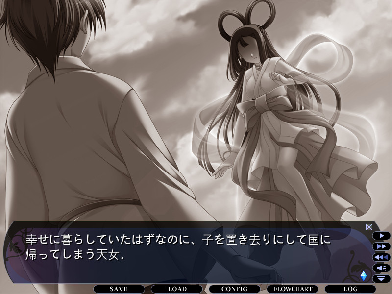 황혼의 신세미아