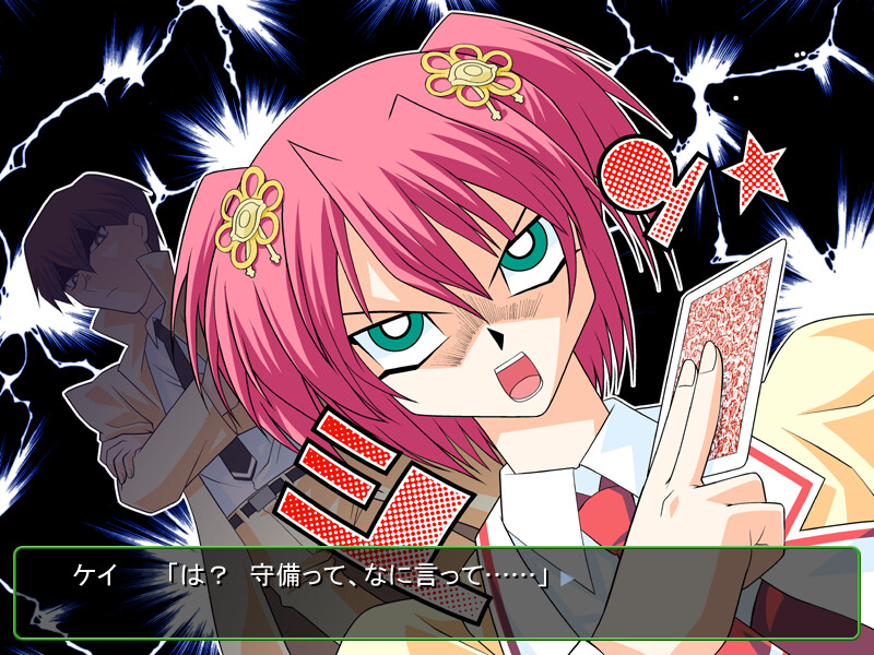 나는 나인 채로, 누구로든 변할 수 있어