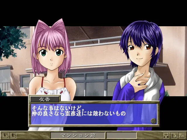 LOVELESS ～끝나지 않는 이야기～