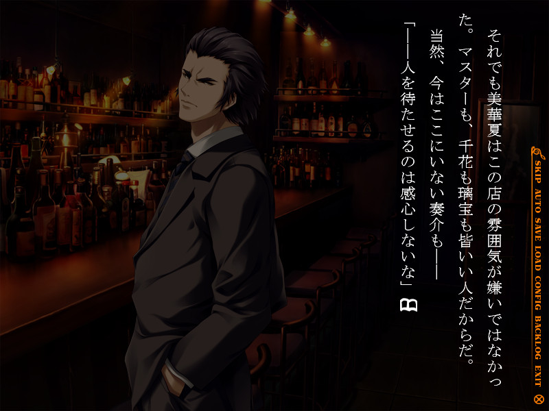 PP -피아니시모- 조종 인형의 론도