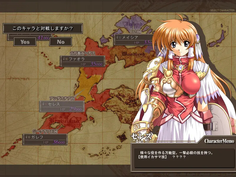 마작 영웅×마왕