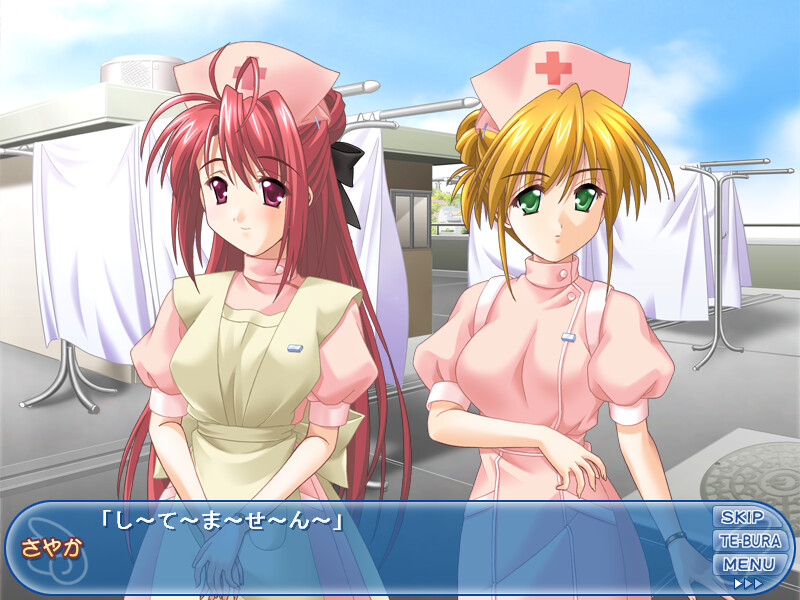 간호해 줄게 3 ~간호사님은 어리광쟁이~