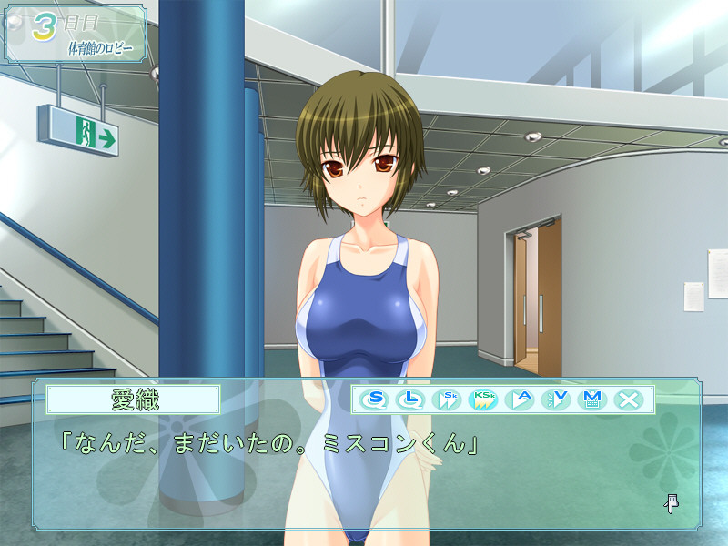 소녀의 기모치 ~ 너의 고도, 야한거야! ~