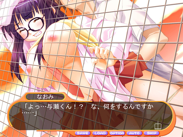 온리원2～나오미 사랑의 기도가 닿을 때～