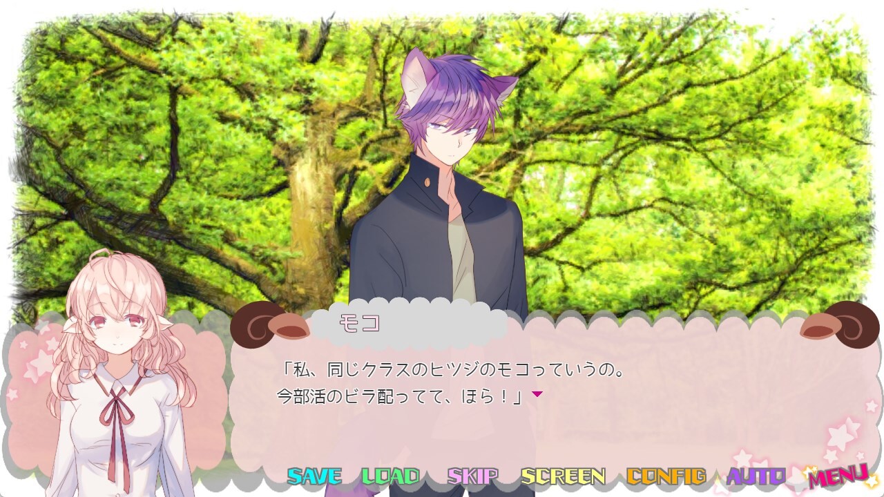 케모미미 유포리아