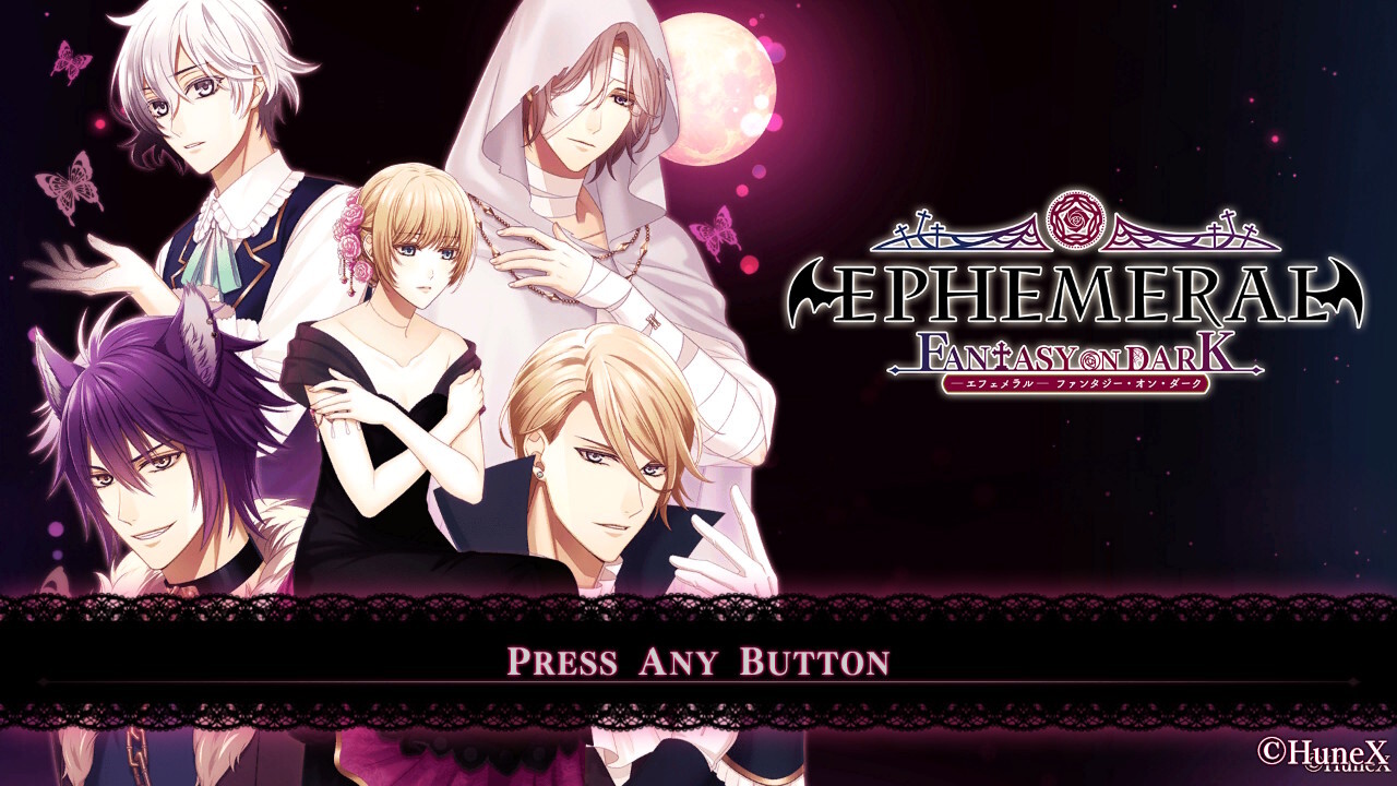 EPHEMERAL -에페메랄-