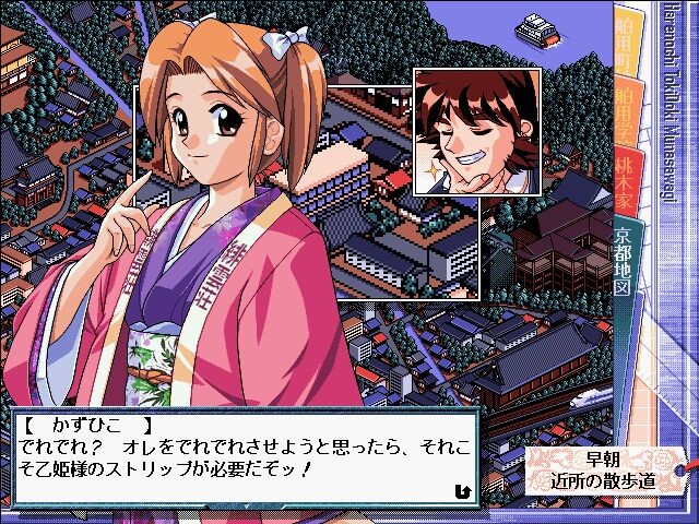 맑음 뒤 때때로 가슴 설렘