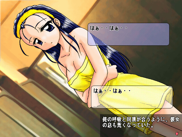 나츠이로 데스티니