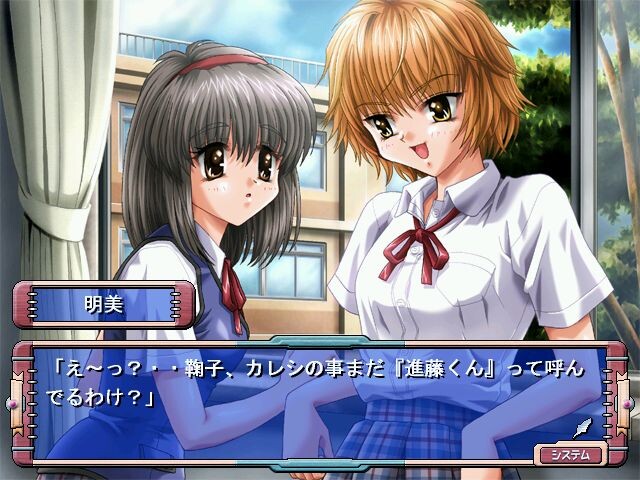 카노죠～Kano-jo～