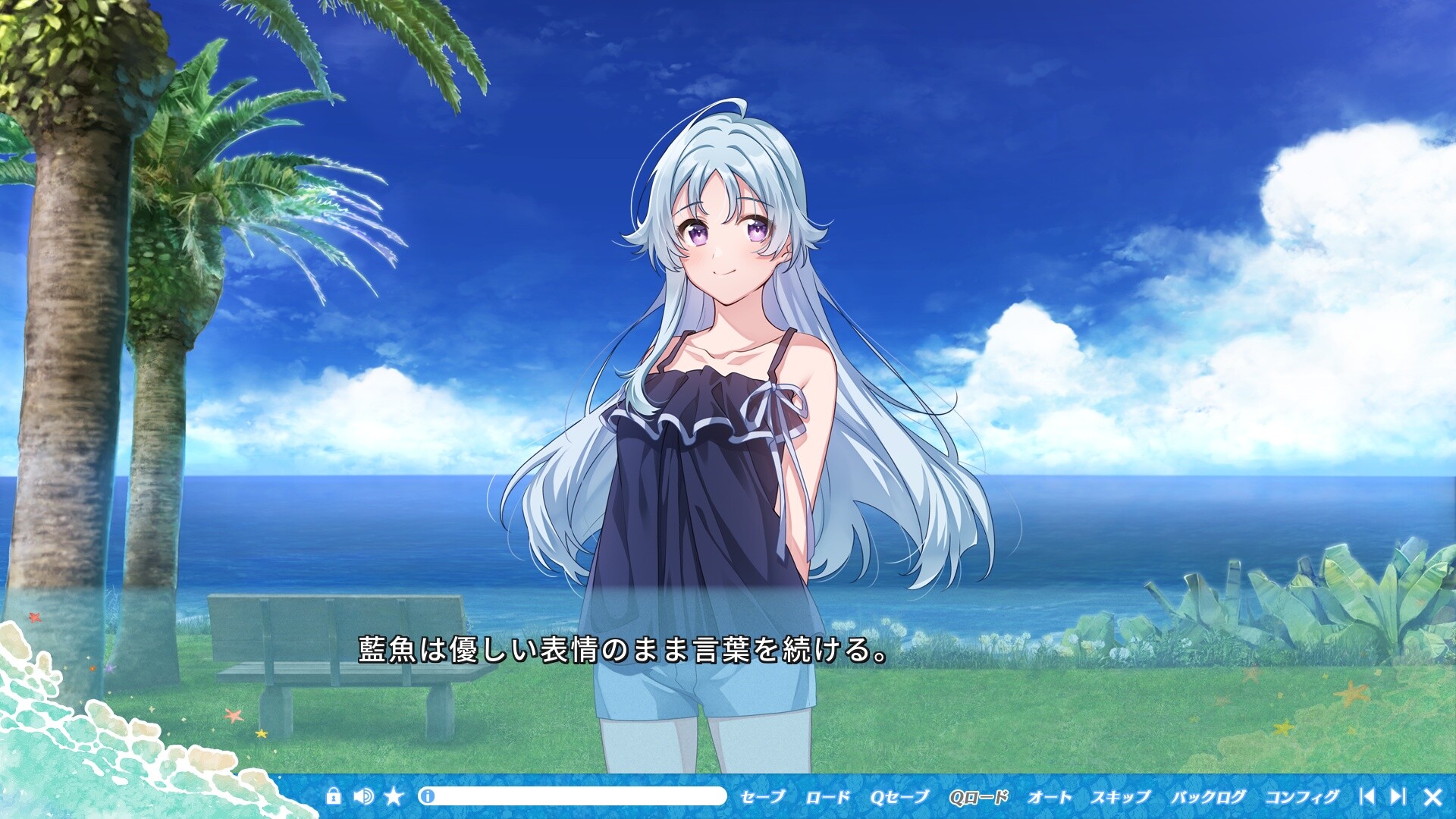 카나타의 인어공주