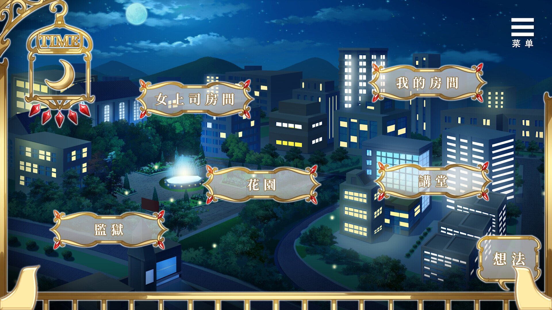 엘프 여상사의 오리엔테이션