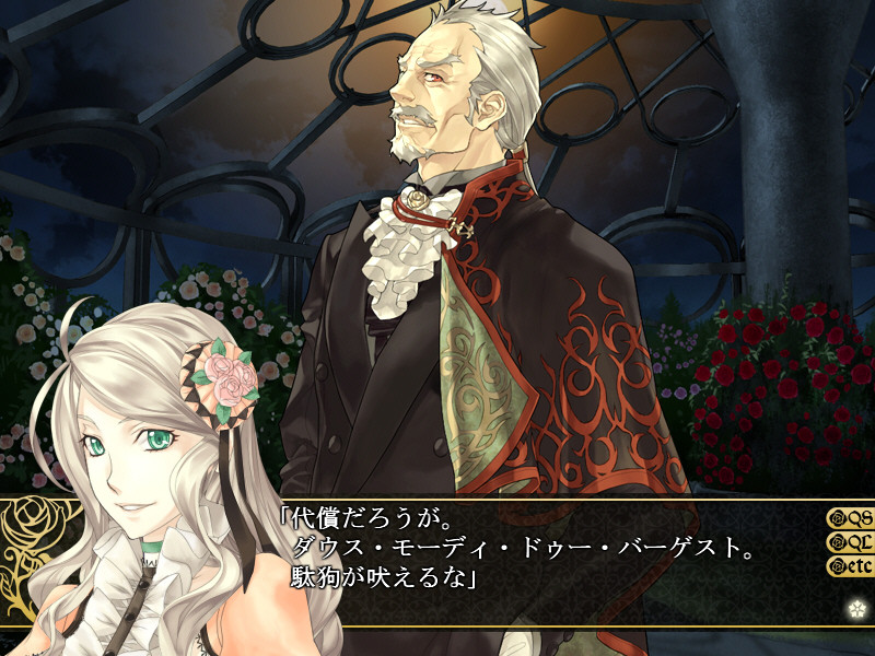 츠바사의 언덕의 히메오 A red and blue moon -finite loop-