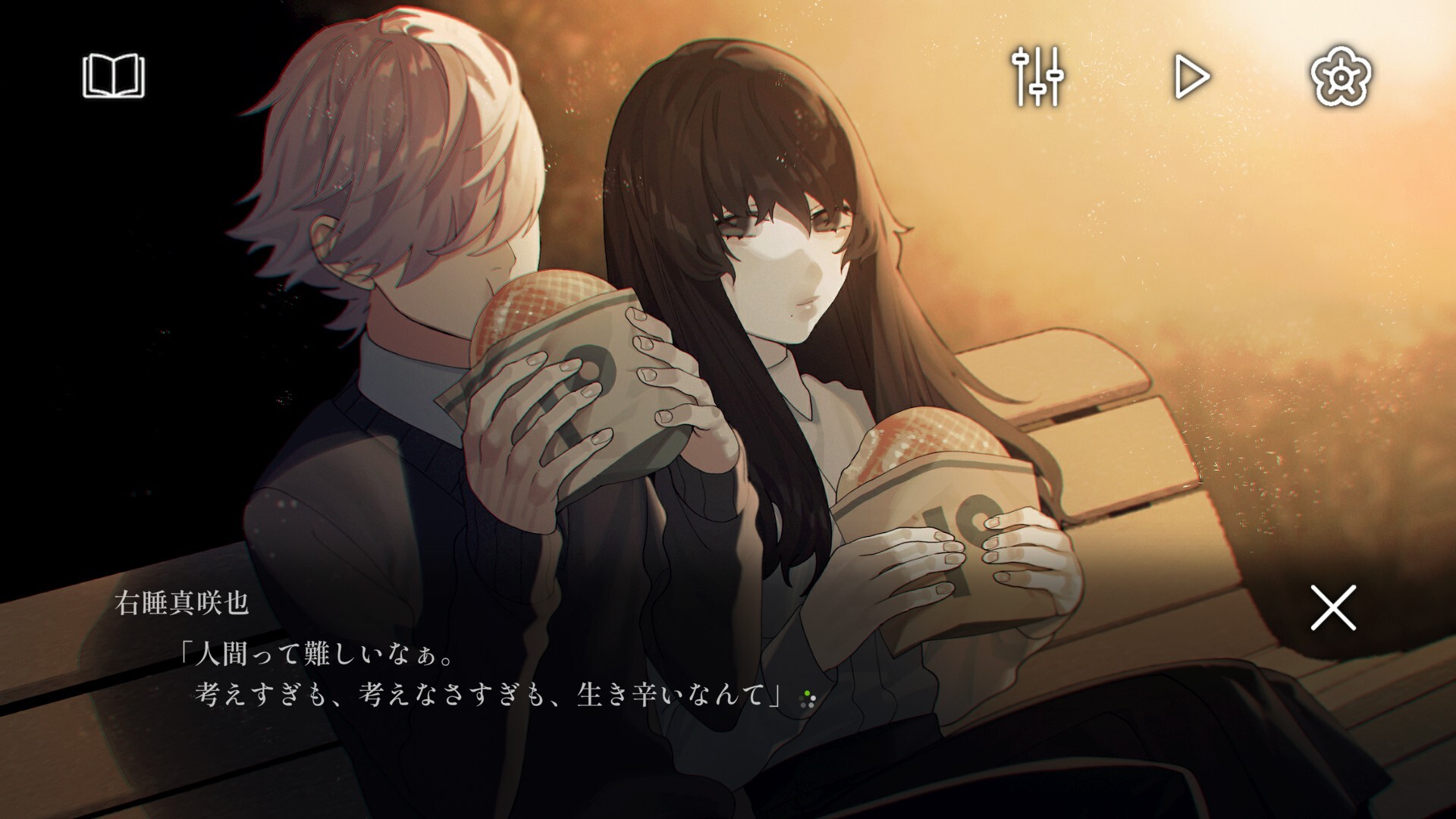 클럽・수사이드