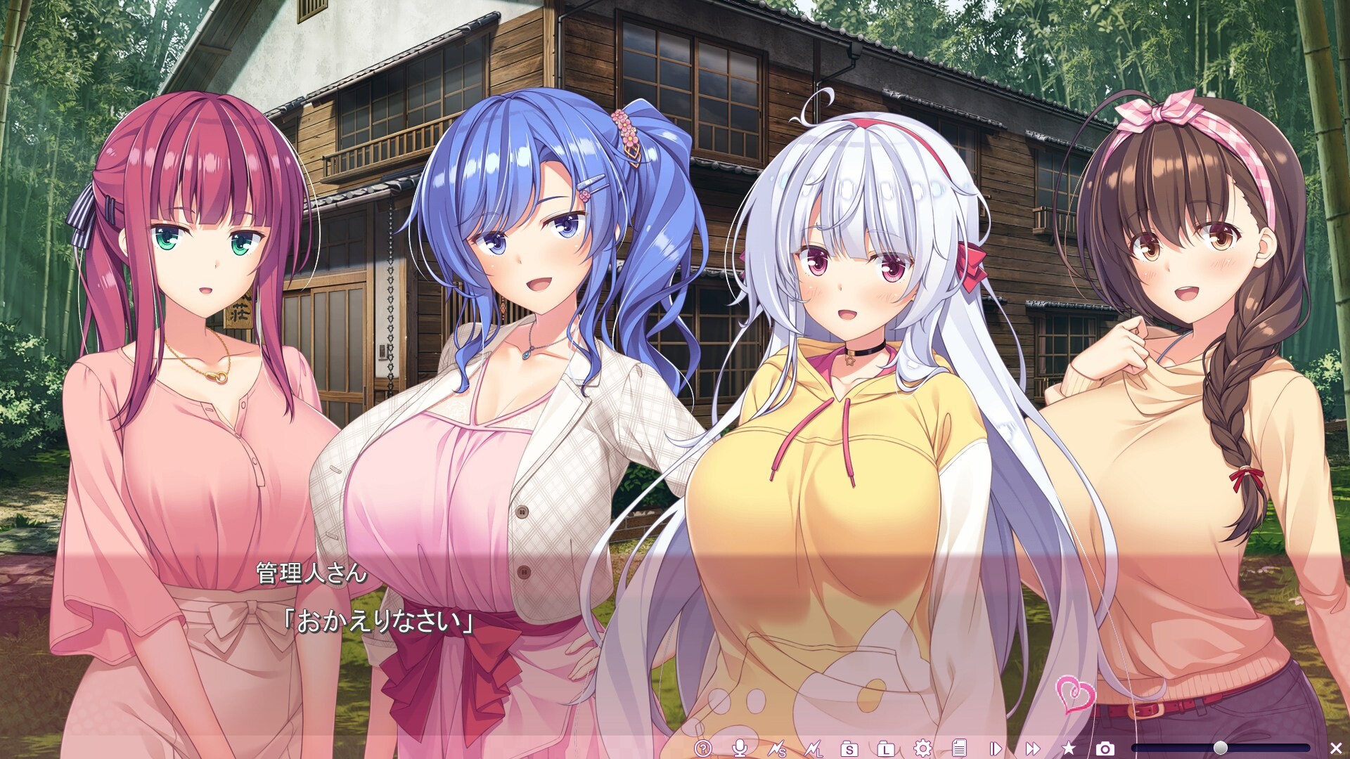 유우나기장의 S급 그녀들 2