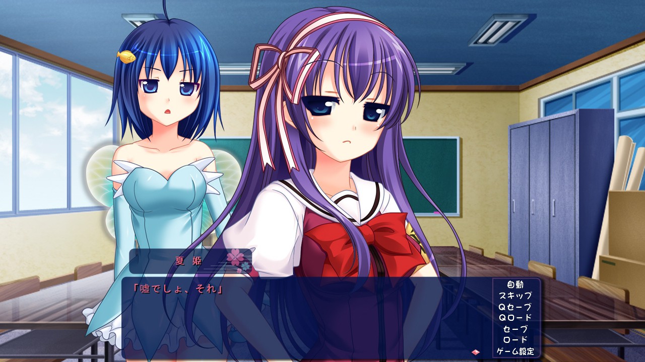 하라라☆파랏!!～스완 나카다시 파라다이스～