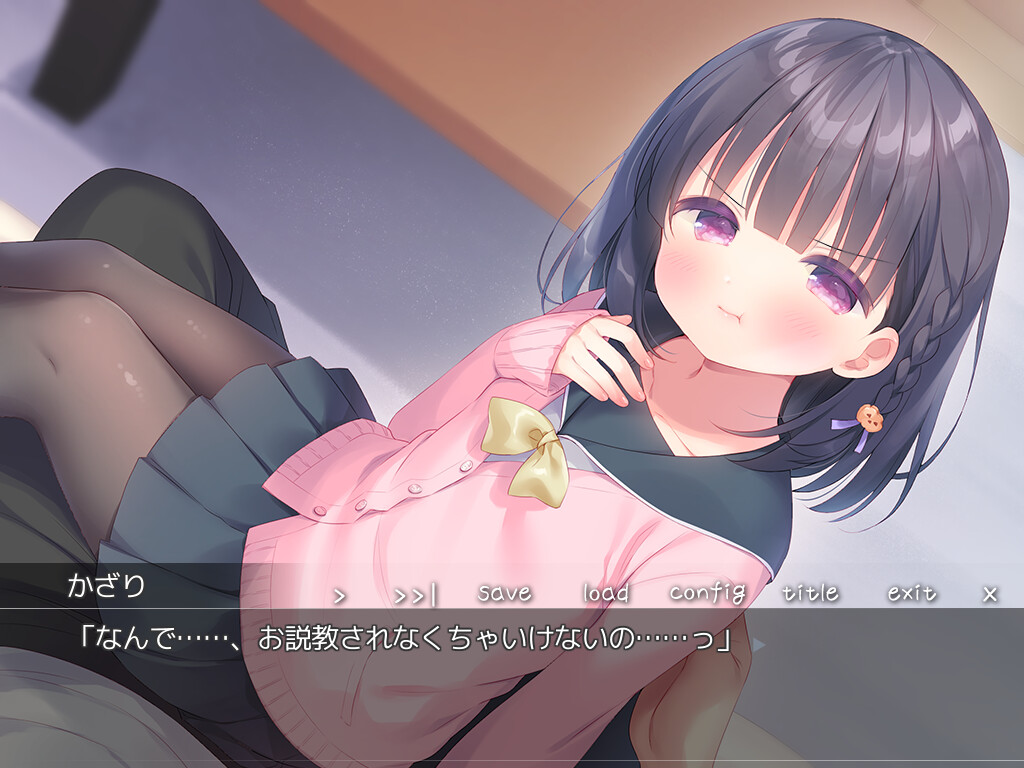 매일 키스해 로리타