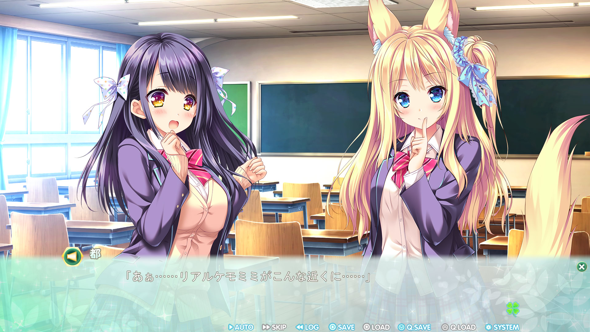 와카바색의 콰르텟