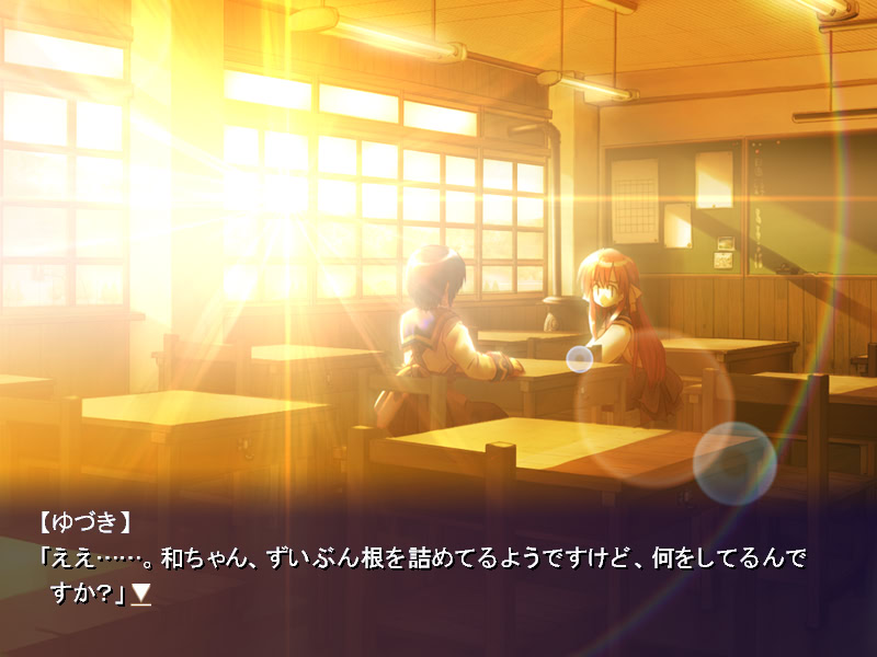 사쿠라노 사쿠코로 - 하루노 아시오토 Pleasurable Box -