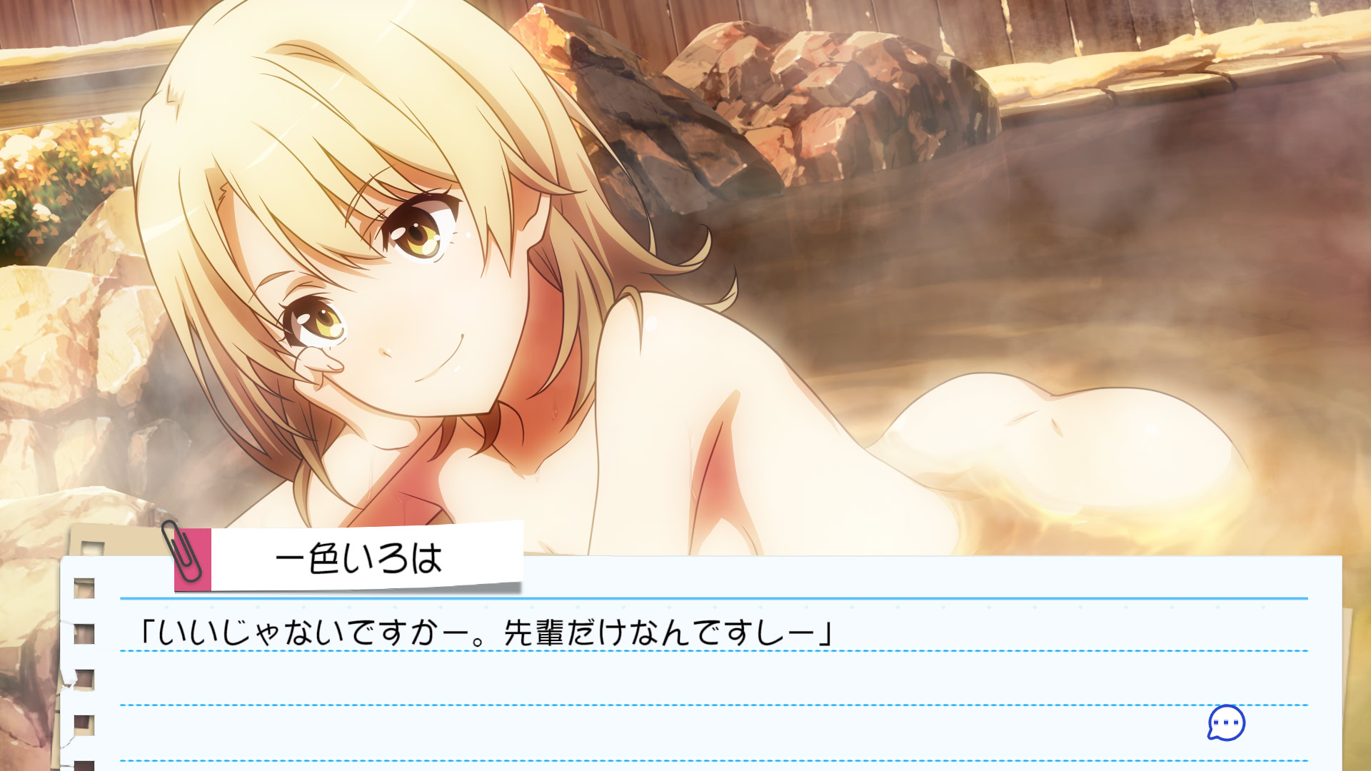 역시 내 청춘 러브코메디는 잘못됐다. 속