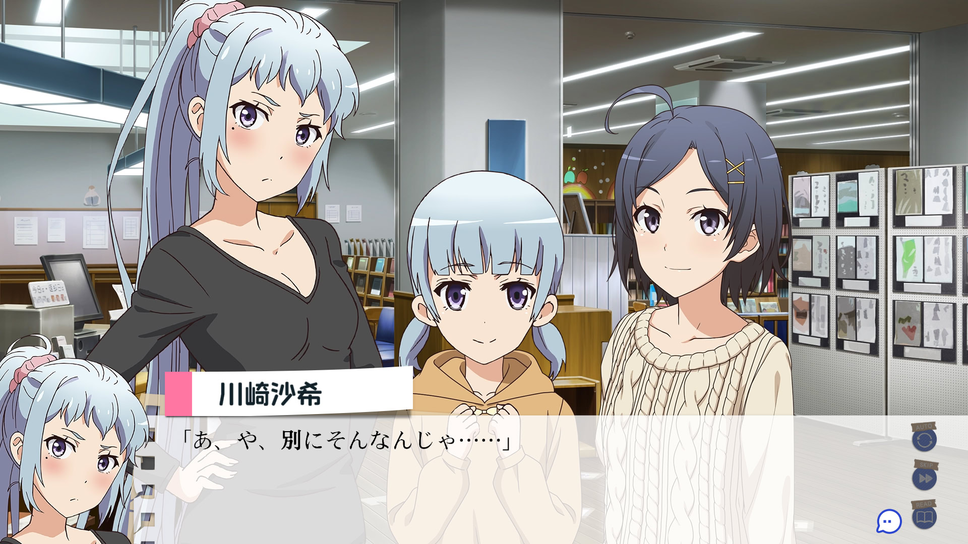 역시 내 청춘 러브코메디는 잘못됐다. 완